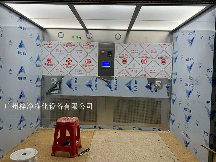 負壓稱量房內(nèi)結(jié)構(gòu) 負壓稱量房內(nèi)結(jié)構(gòu)