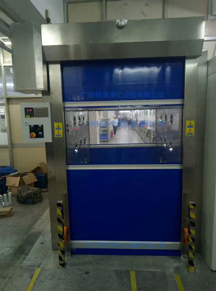 “梓凈”牌防爆快速卷簾門貨淋室安裝現(xiàn)場實(shí)拍圖 “梓凈”牌防爆快速卷簾門貨淋室安裝現(xiàn)場實(shí)拍圖