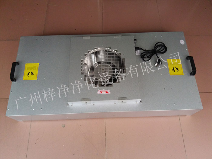 FFU風(fēng)機過濾單元可以保證潔凈室內(nèi)的空氣質(zhì)量,滿足生產(chǎn)需求。 FFU風(fēng)機過濾單元可以保證潔凈室內(nèi)的空氣質(zhì)量,滿足生產(chǎn)需求。