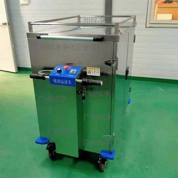 無菌物品電動運(yùn)送車主要應(yīng)用于醫(yī)療機(jī)構(gòu)的無菌物品下送或污染物品的收集運(yùn)輸?shù)膽?yīng)用 無菌物品電動運(yùn)送車主要應(yīng)用于醫(yī)療機(jī)構(gòu)的無菌物品下送或污染物品的收集運(yùn)輸?shù)膽?yīng)用