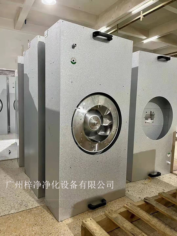 FFU凈化單元的風速較低，能耗相對較小，更加節能環保。