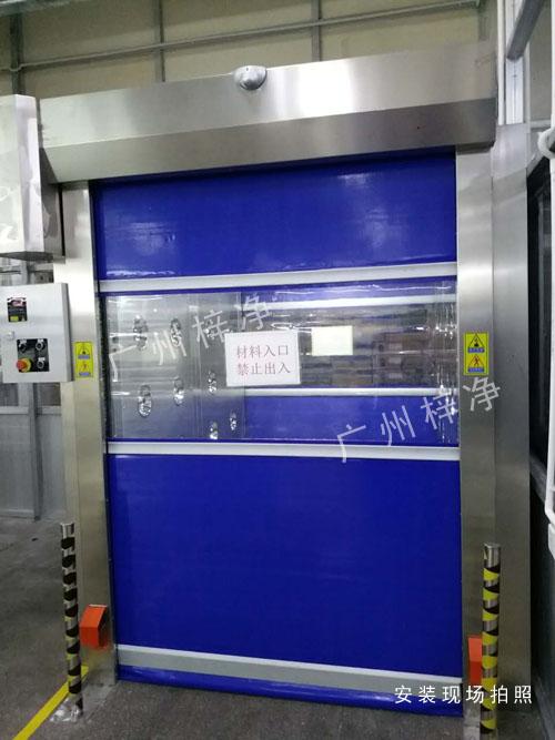 快速卷簾門風淋室定做 快速卷簾門風淋室定做