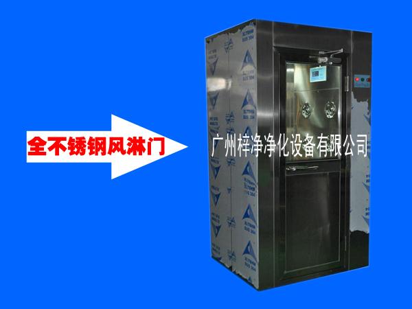 風淋室使用規范