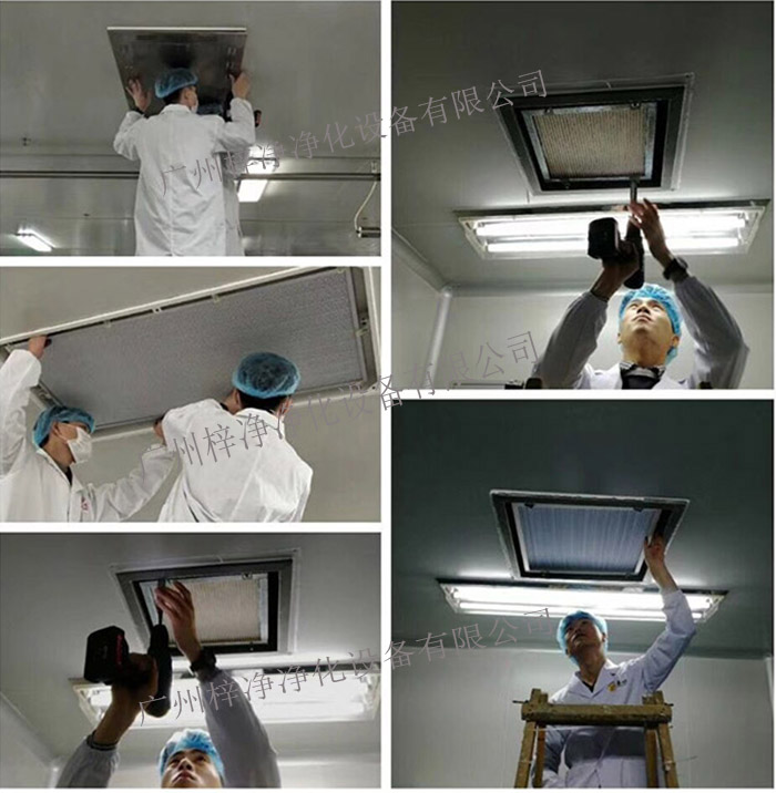 高效送風口與FFU凈化單元應用場合對比差異