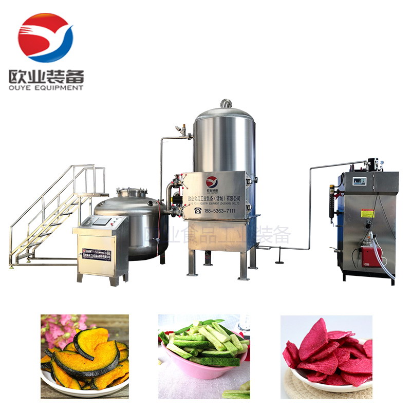 營養水果脆片低溫真空油炸機