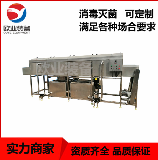 冷凍食品消毒機
