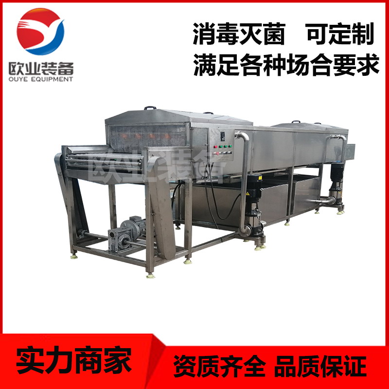  快遞包裹消毒機