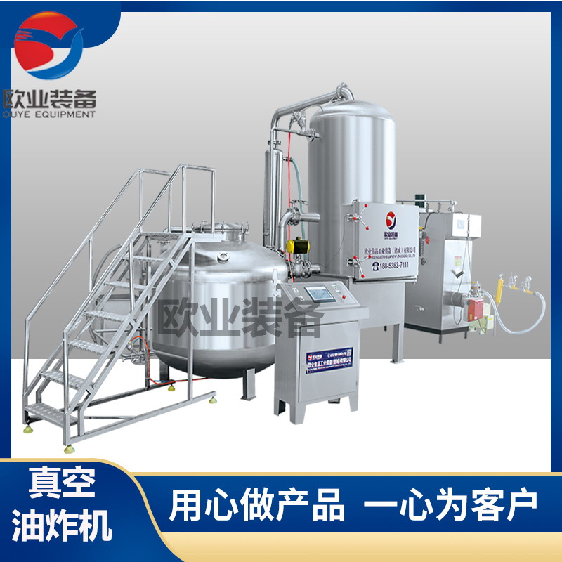 全自動油炸機廠家